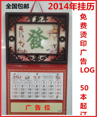 2014年玉雕吊歷 藝術(shù)與實用的完美結(jié)合